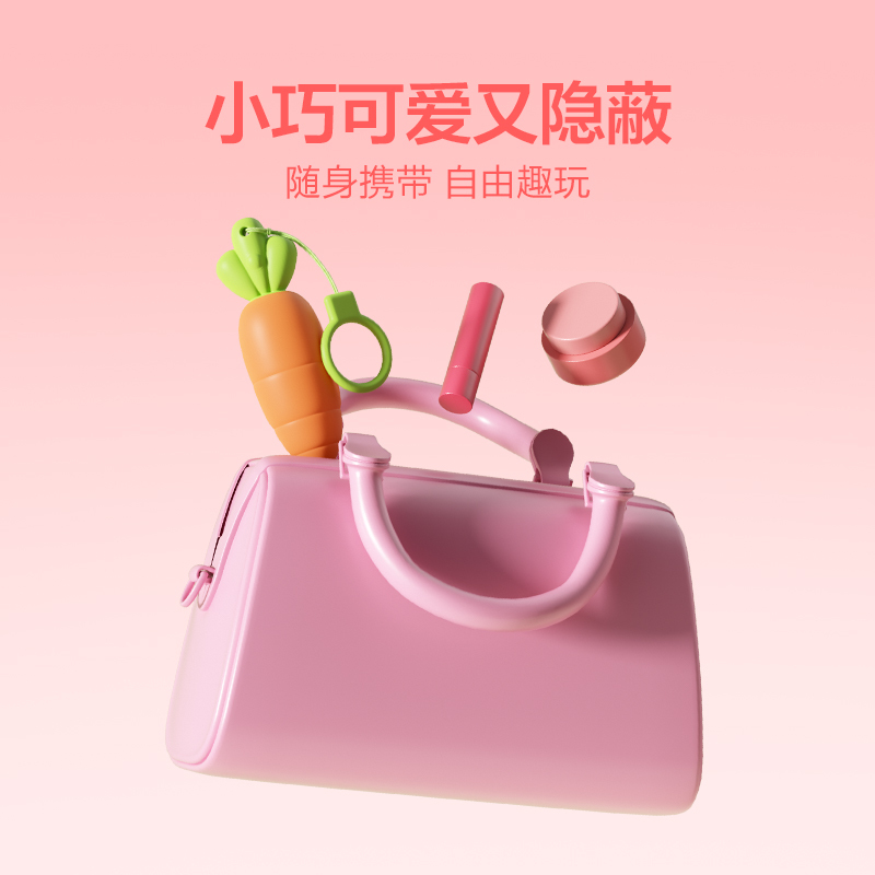 春风漾系列萝卜丁女用震动跳蛋