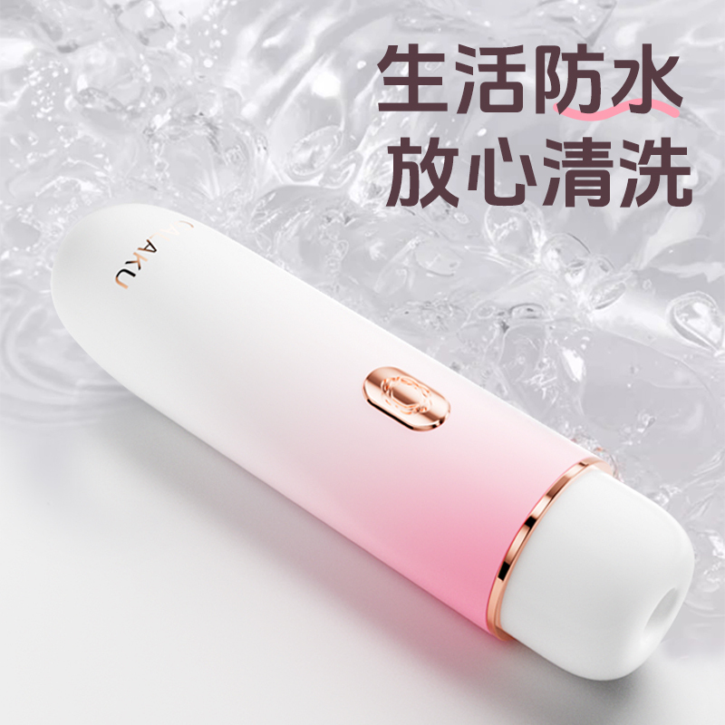 GALAKU口口棒女用口红吮吸按摩器