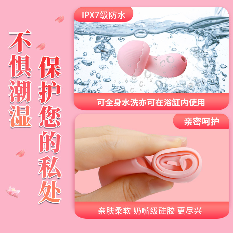 雷霆蘑豆豆吮吸舌舔震动棒