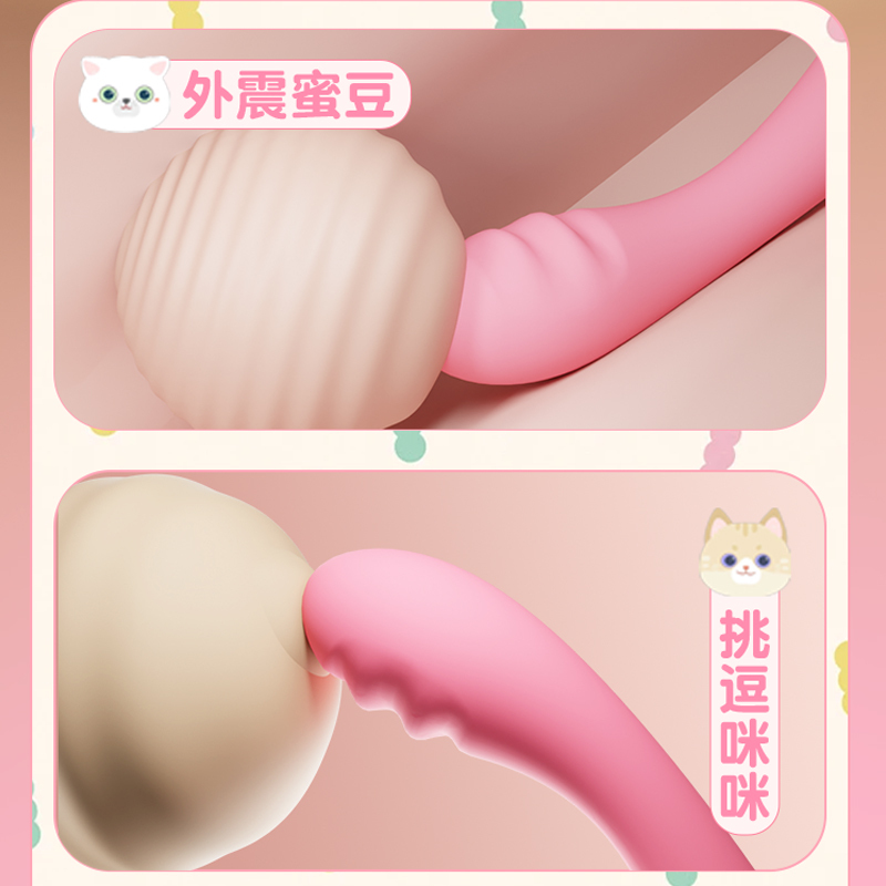 GALAKU小龟棒PRO震动AI版粉色震动棒