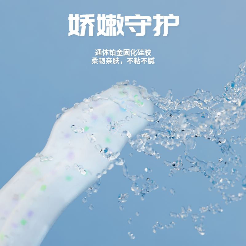 BLUSH BL-88269夜神之杖透明色阳具手动款