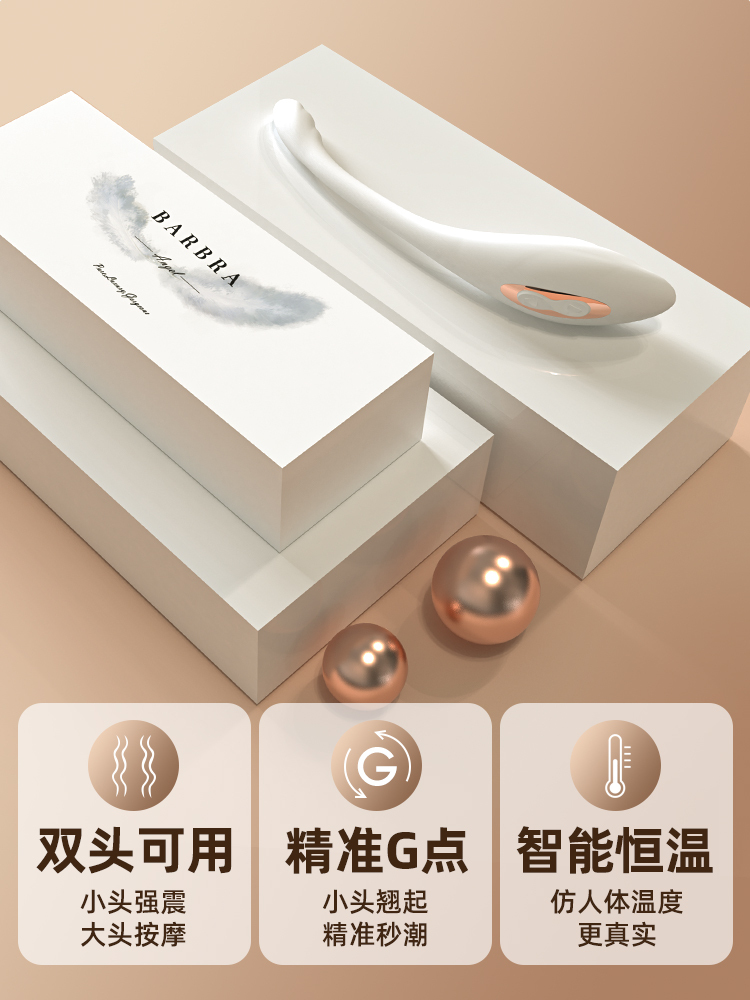 一颗青杏白小姬点潮笔加温女用按摩棒