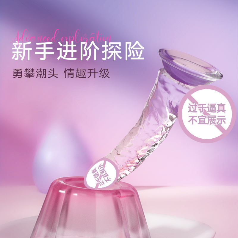 BL-Blush珀罗普斯手动透明阳具水晶牛牛