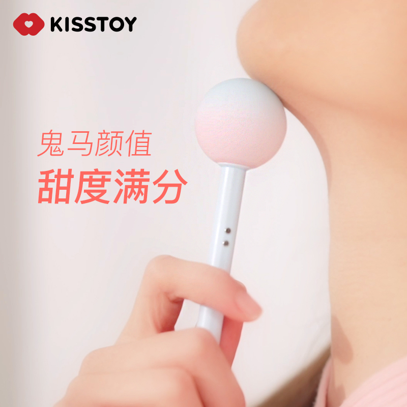 kisstoy甜潮糖球球情趣跳蛋