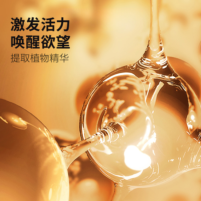 枕趣女性快感增强凝露20ml