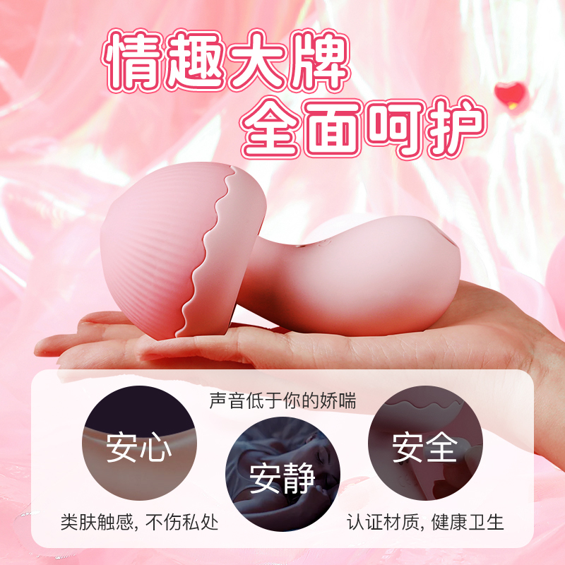 雷霆蘑豆豆吮吸舌舔震动棒