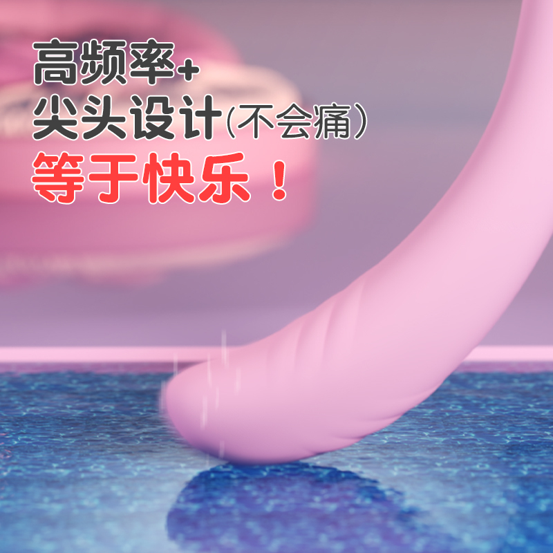 GALAKU芭蕾秒潮震动棒加温版