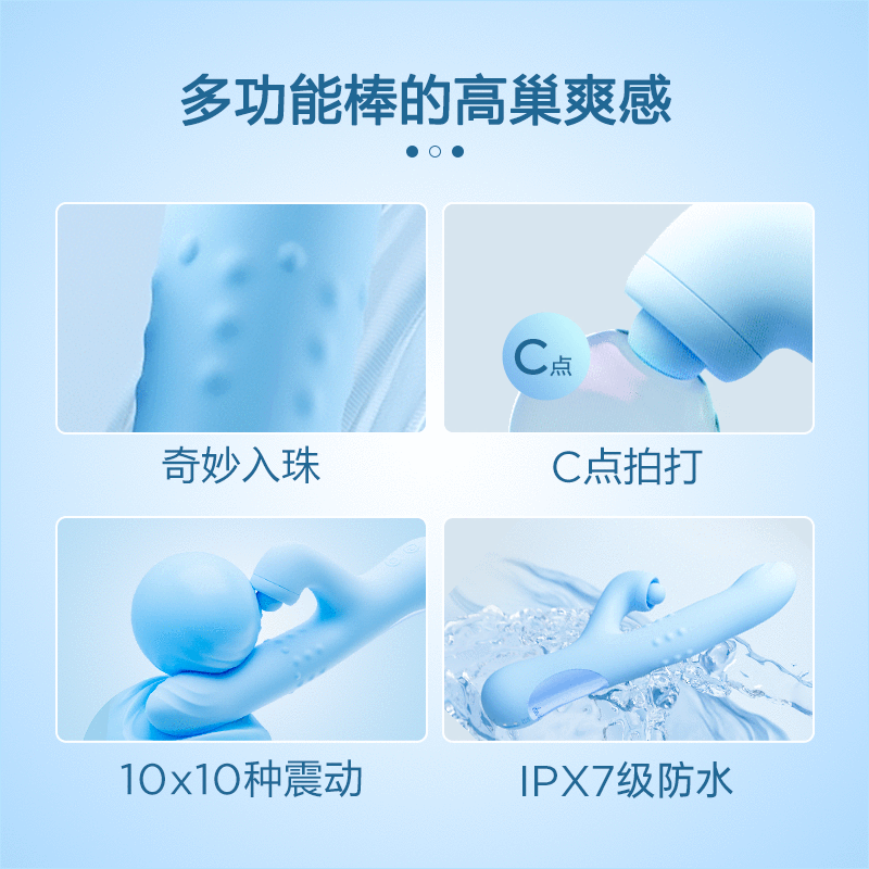 Blush BL-46602小蓝棒吮吸震动棒