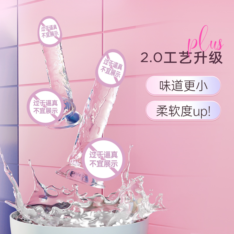 BL-Blush珀罗普斯手动透明阳具水晶牛牛