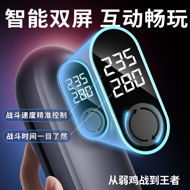 雷霆狂飙黑洞飞机杯全自动伸缩夹吸加热