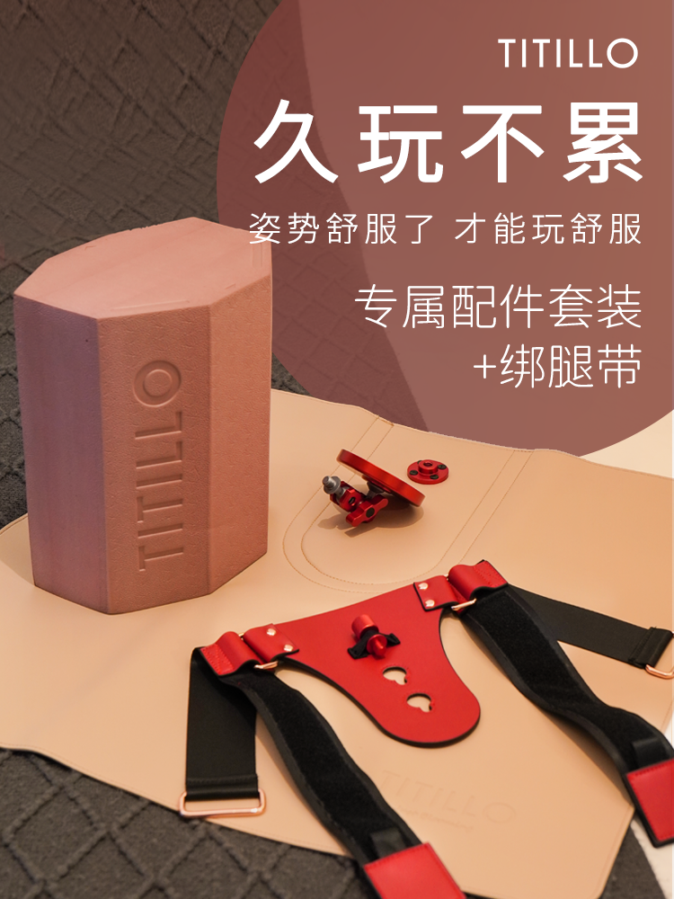 TITILLO蒂蒂乐微酸炮机