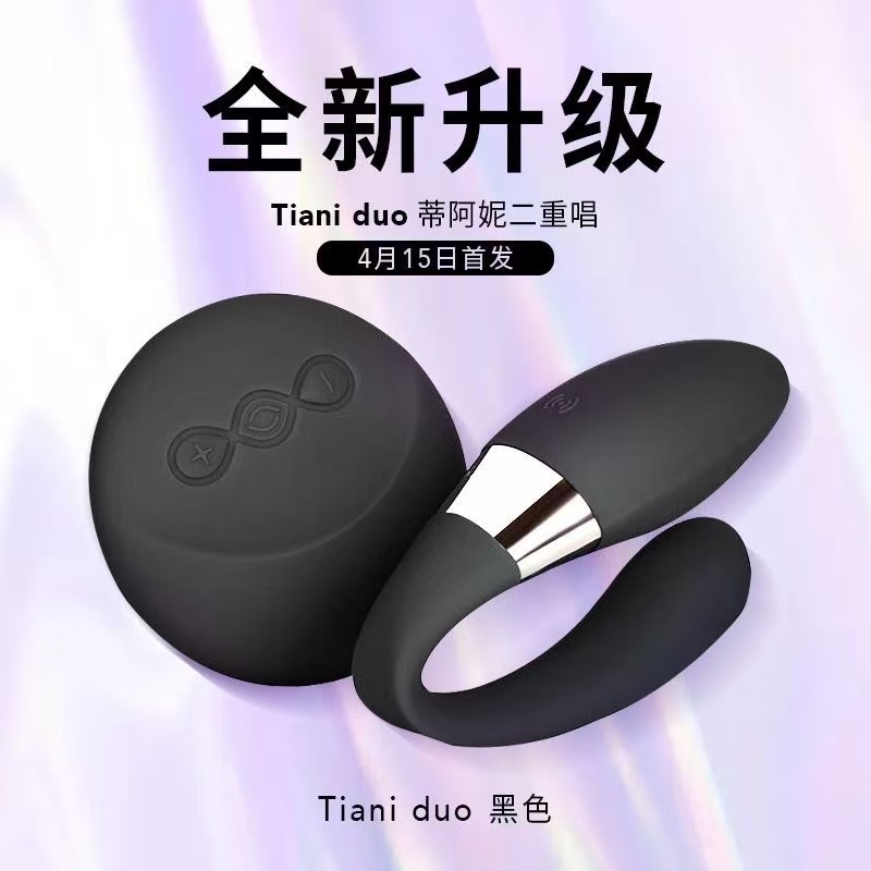 LELO蒂阿妮二重唱穿戴入体遥控版