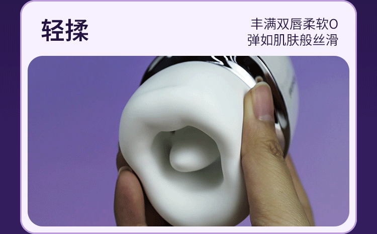 享要口口舱白色女用吮吸震动按摩器