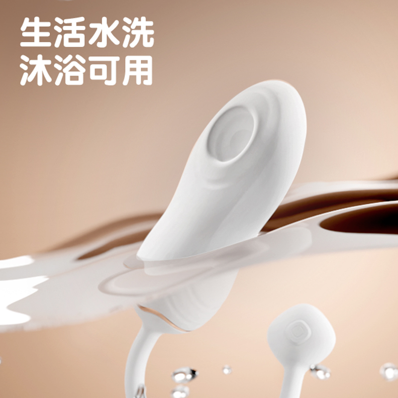 GALAKU阿黛尔AI吮吸震动入体跳蛋