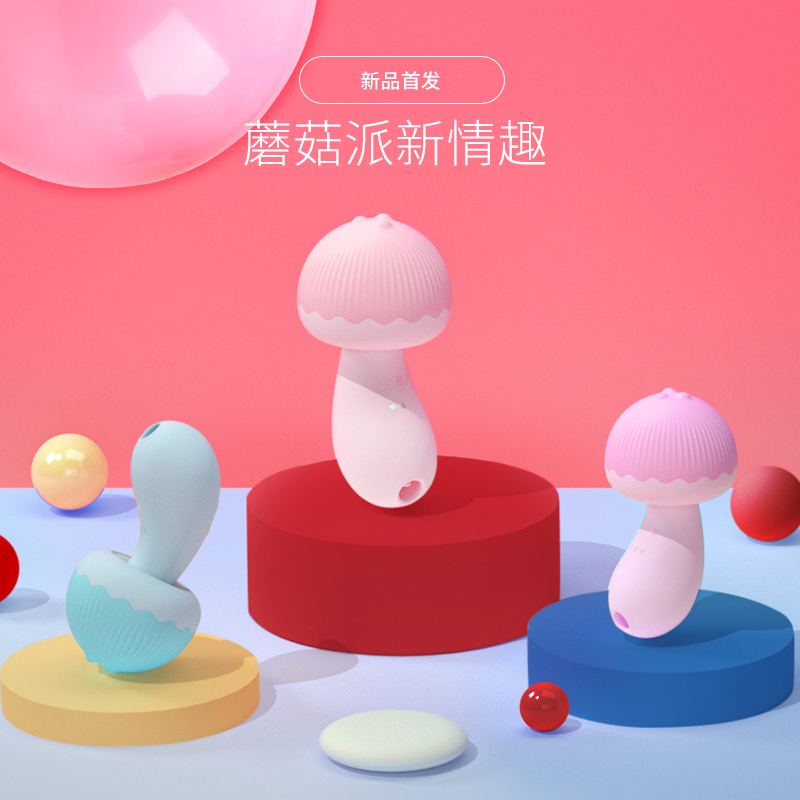 雷霆蘑豆豆吮吸舌舔震动棒
