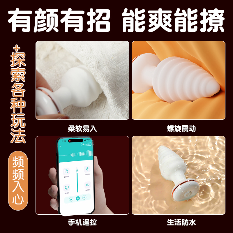 GALAKU独角兽男用后庭肛塞加热