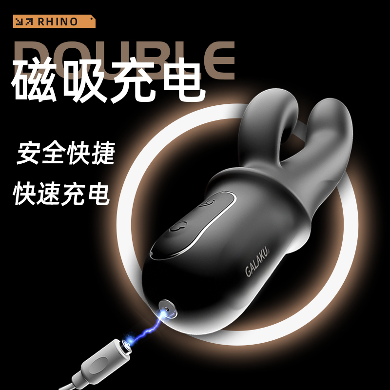 GALAKU犀牛女用抠动震动棒