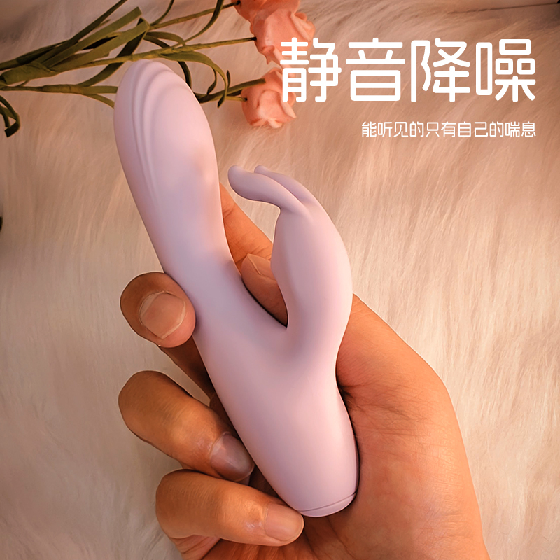枕趣嘻嘻兔女用双头震动棒