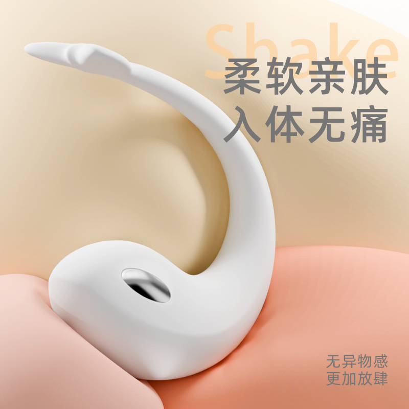 GALAKU元气鲸跳蛋AI版电击震动入体跳蛋