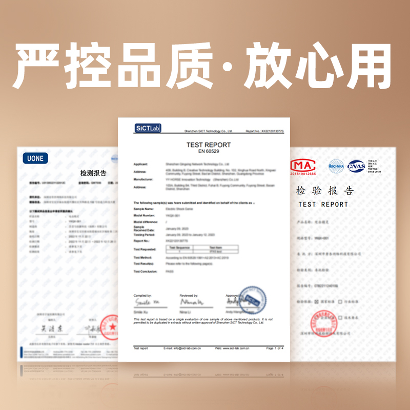 一颗青杏电击精灵app远程遥控跳蛋