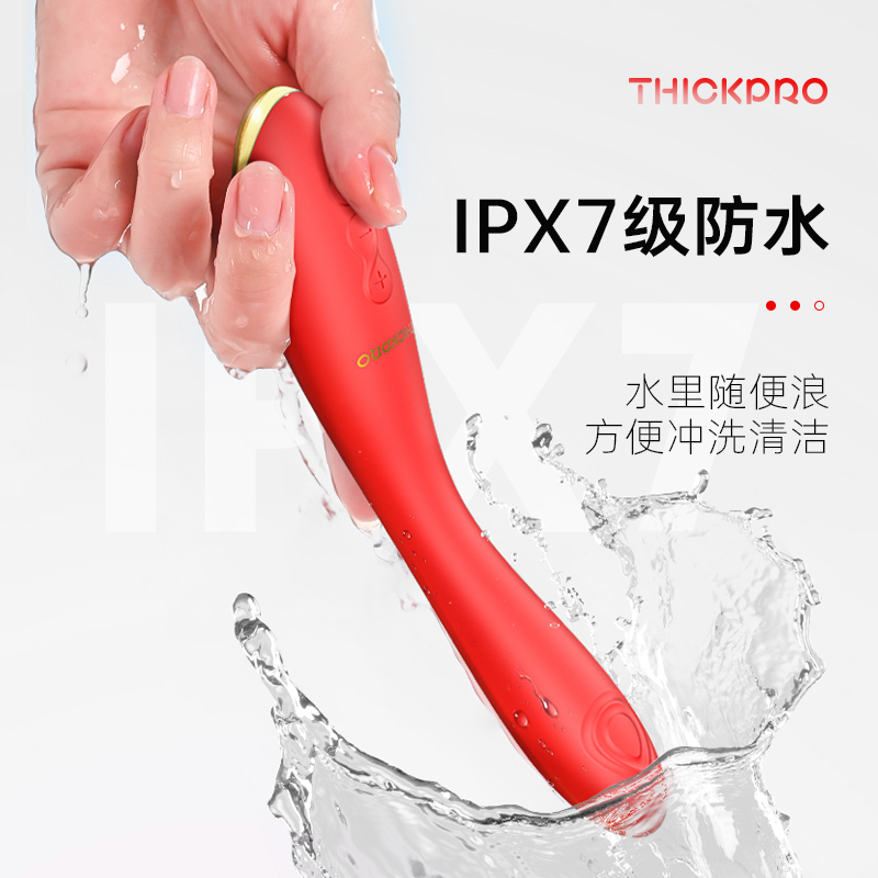 雷霆炮机自动抽插吸舔冲击震动棒