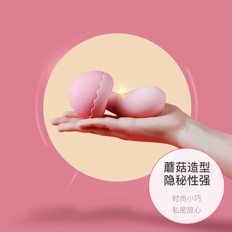 雷霆蘑豆豆吮吸舌舔震动棒