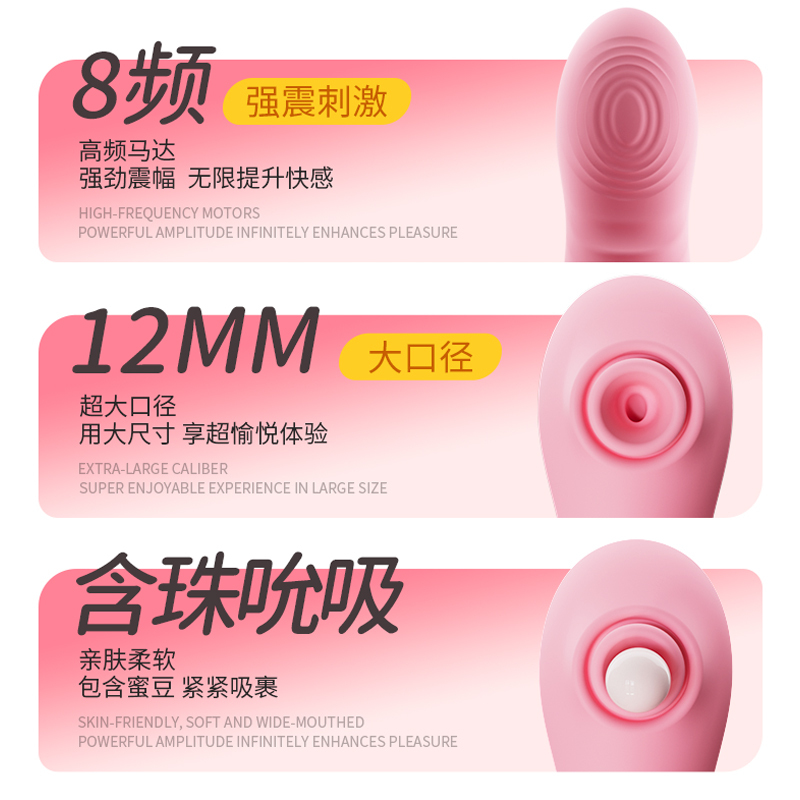 GALAKU丁香女用远程遥控拍打AI穿戴