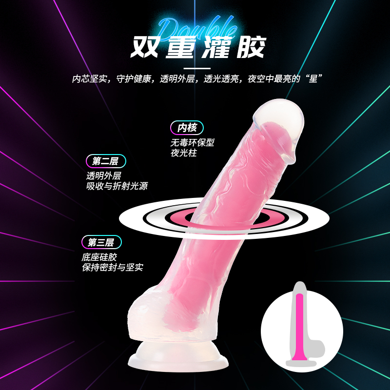 BLUSH夜光阳具女用假阳具