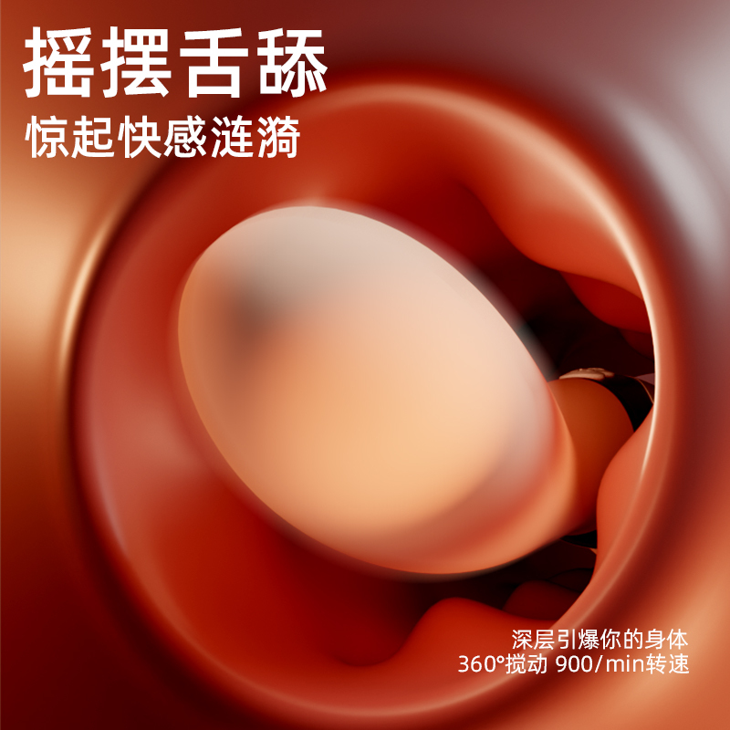 Galaku甜芯女用APP远程摇摆震动棒