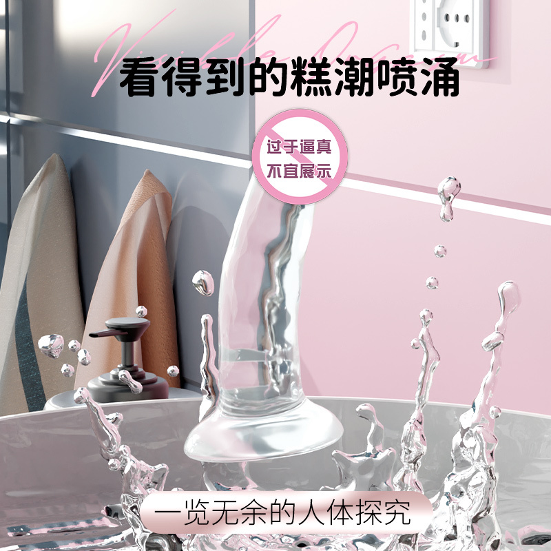 Blush 坦塔洛斯透明阳具水晶阳具手动款