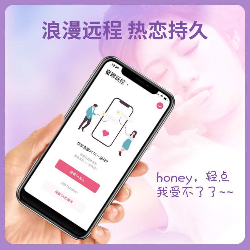 魅动APP版阴肛两用短尾兔