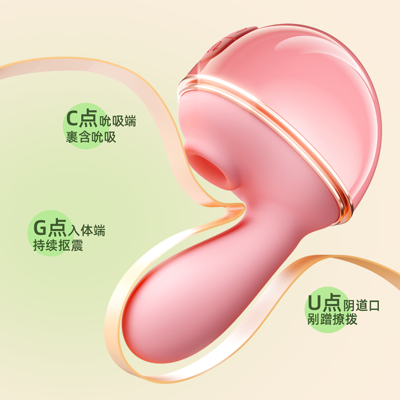 GALAKU曼波玉露AI版吮吸入体震动棒