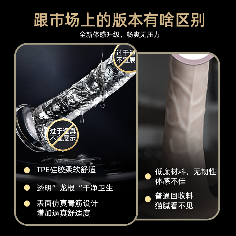 GALAKU水晶骑士透明仿真阳具