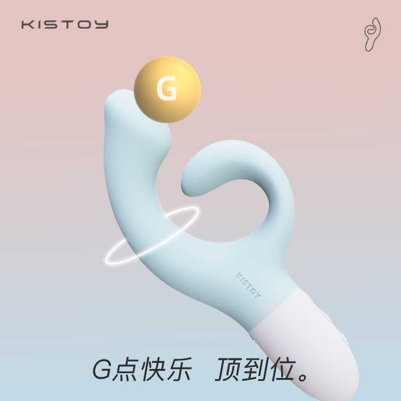 KISTOY大G棒震动棒双震变频