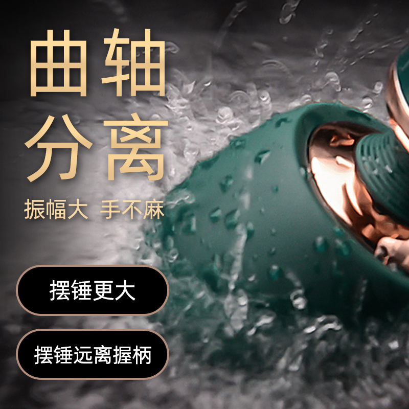 轻喃5号AV棒震动棒