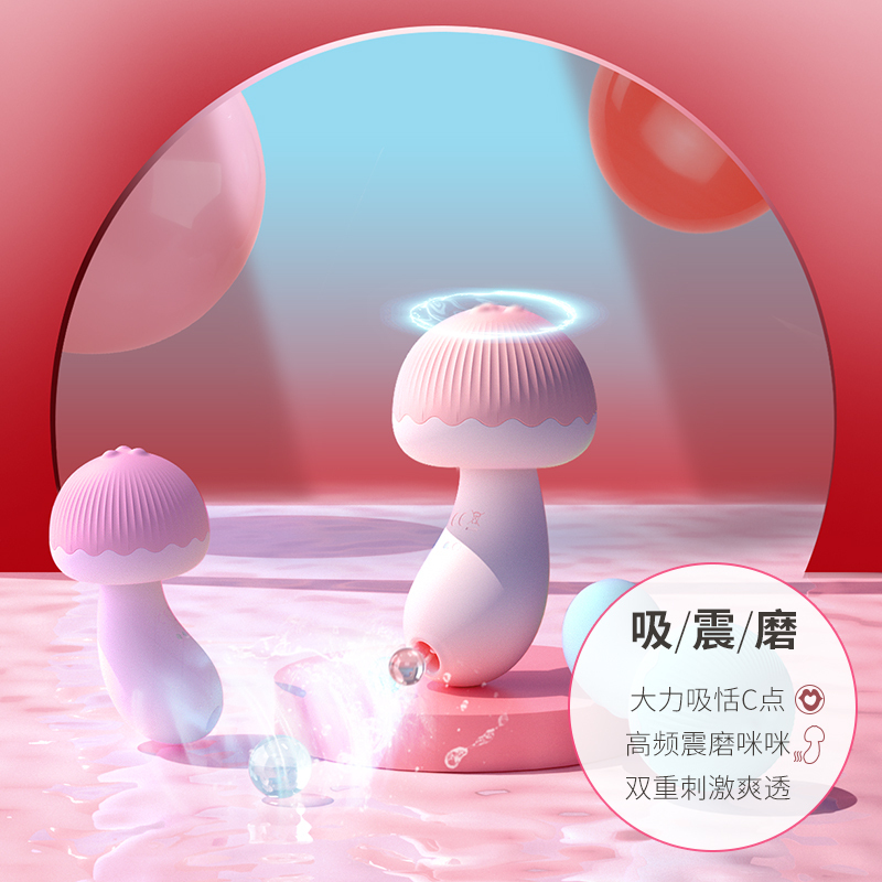 雷霆蘑豆豆吮吸舌舔震动棒