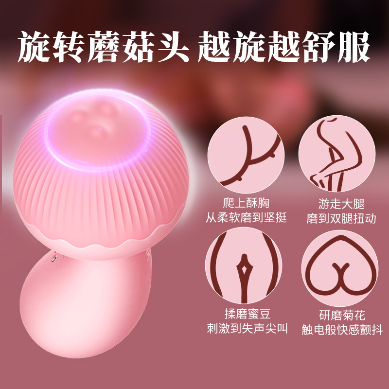 雷霆蘑豆豆吮吸舌舔震动棒