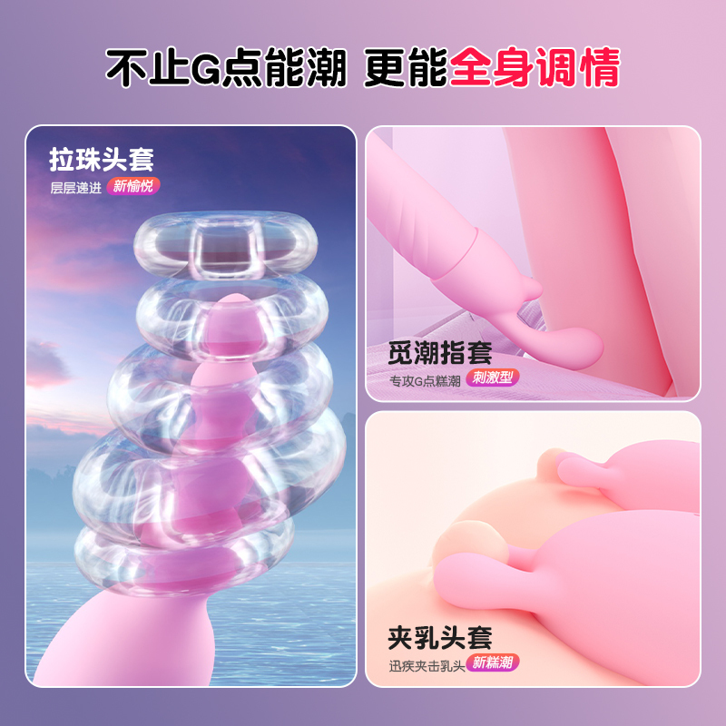 GALAKU芭蕾秒潮震动棒加温版