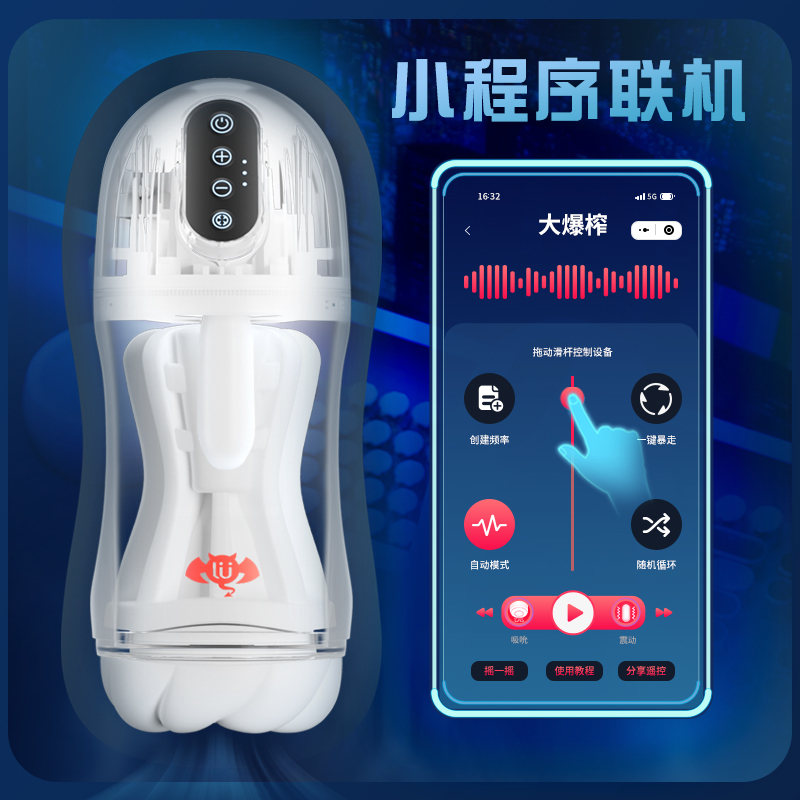 久兴撸撸杯大爆榨AI智能吸吮震动加热飞机杯