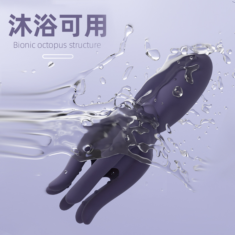 GALAKU八爪鱼男用龟头阴茎训练器APP版