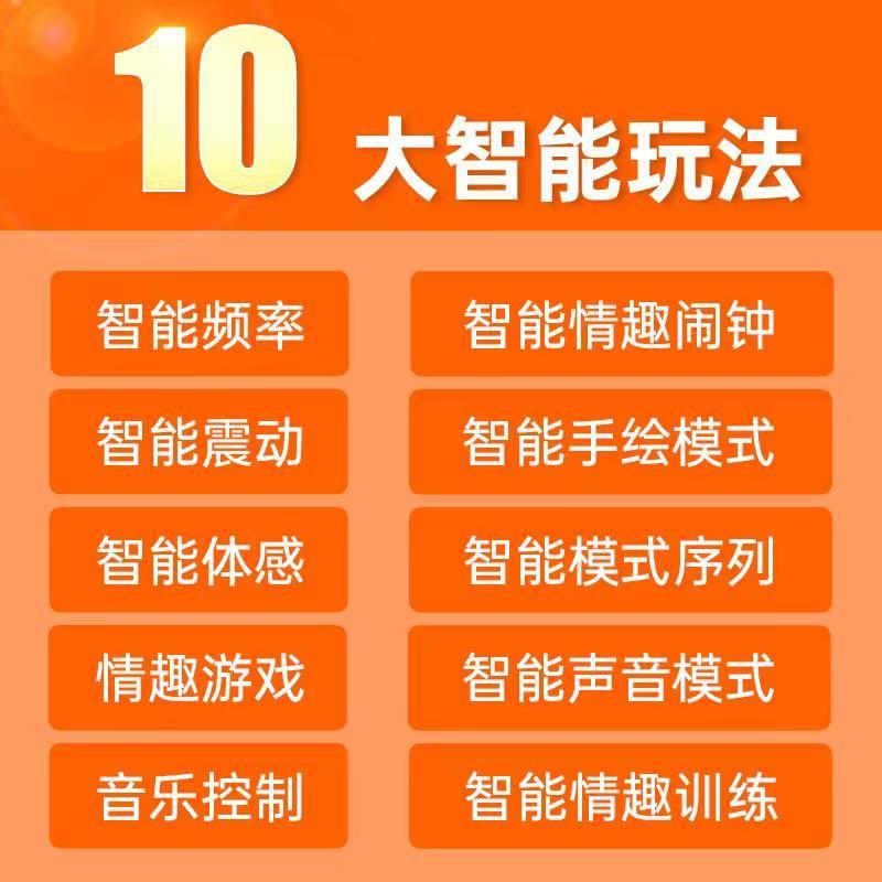 魅动啵啵龙app吮吸震动棒