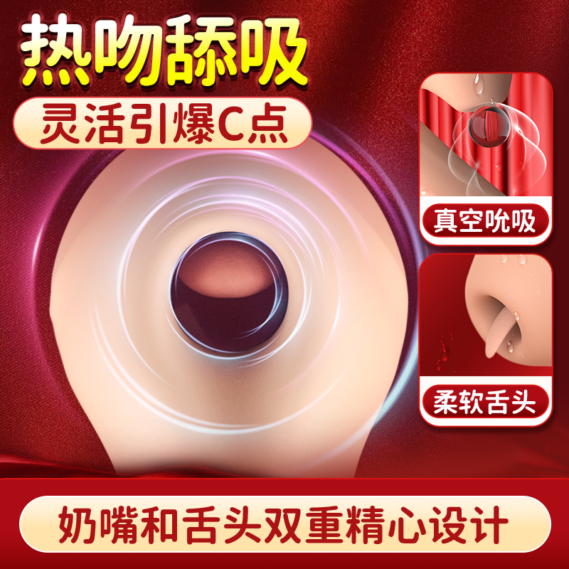 雷霆梦想冲击热吻棒加温伸缩震动棒