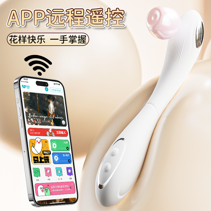 GALAKU赛琳娜电击AI女用按摩震动棒