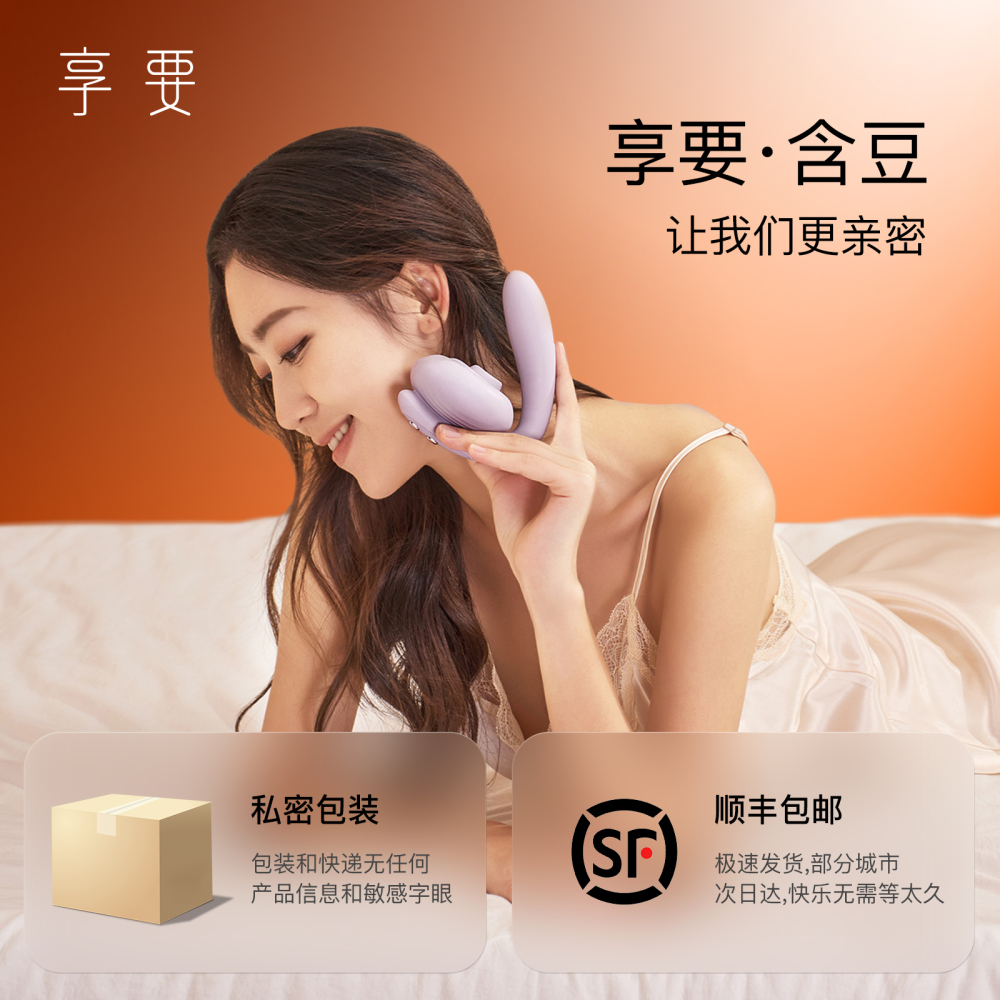 享要含豆女用吸舔震动棒女用自慰器