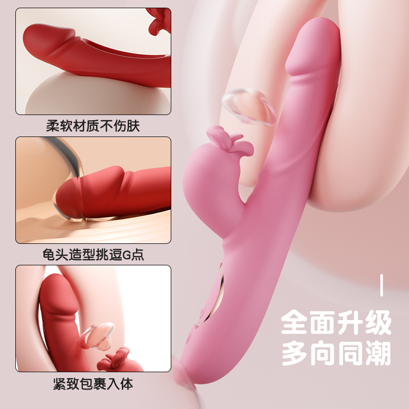 GALAKU烈焰红唇镂空拍打舌舔震动棒APP版