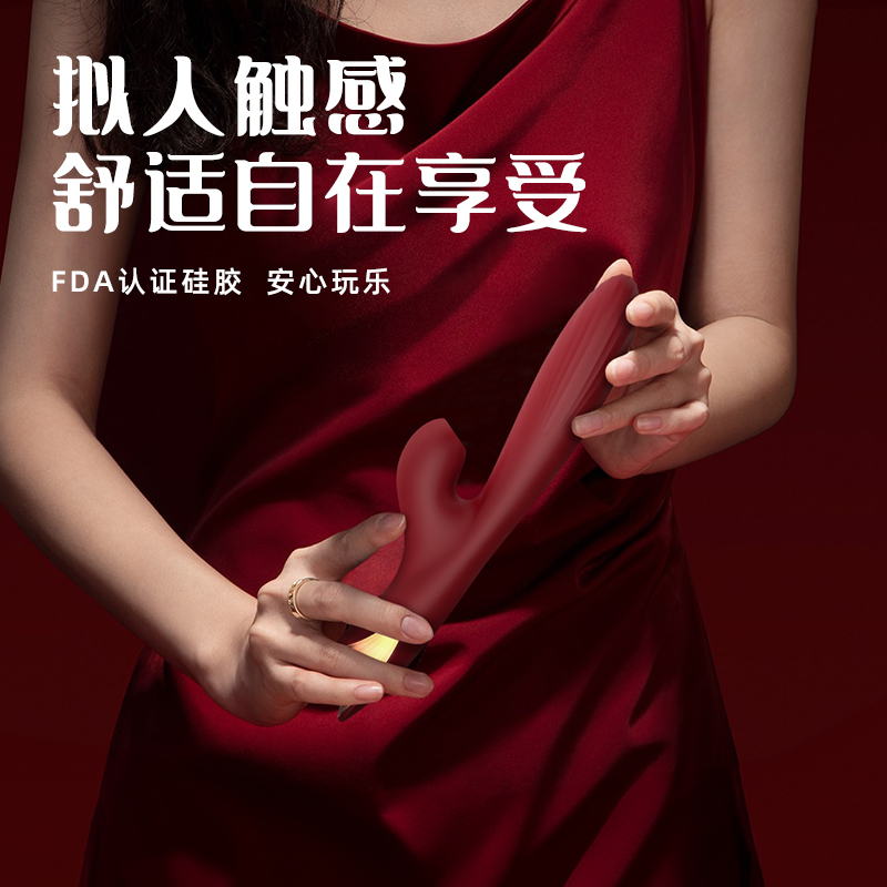 viotec紫罗兰米娅吮吸伸缩加温女用震动棒