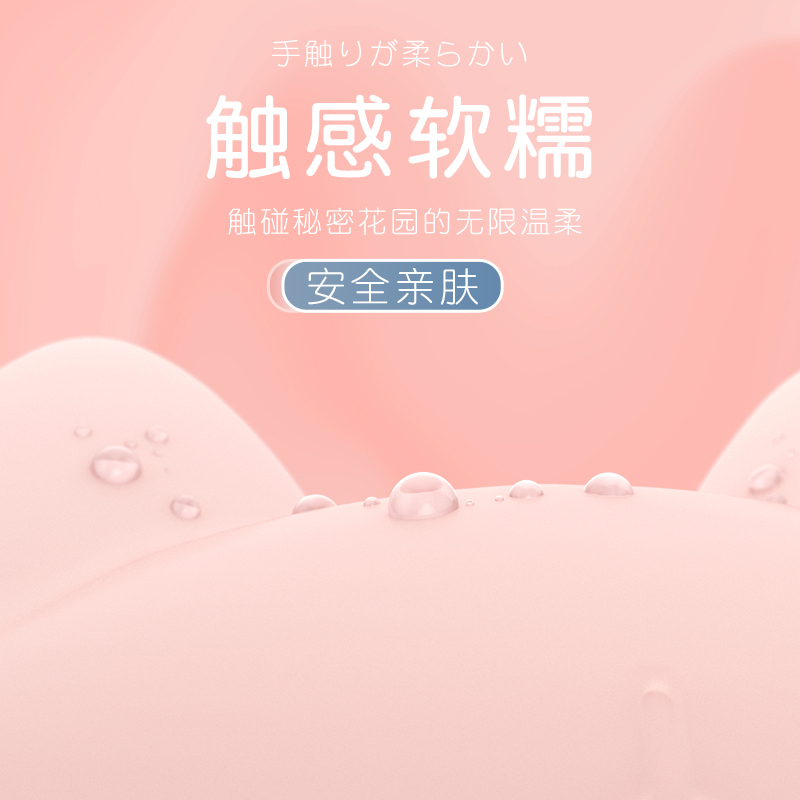 GALAKU元气猫 猫头小巧型按摩震动棒APP版