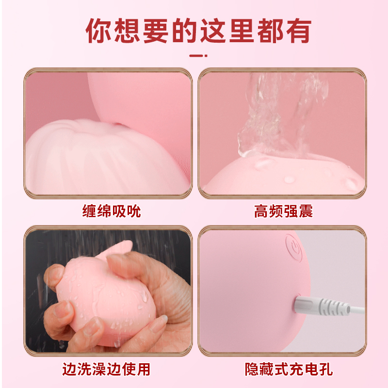 GALAKU流氓兔女用声波吮吸蜜豆按摩器