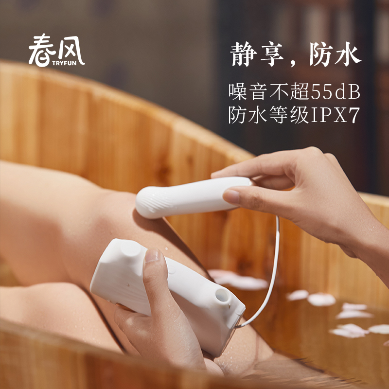 网易春风同心锁吮吸伸缩震动棒女用跳蛋