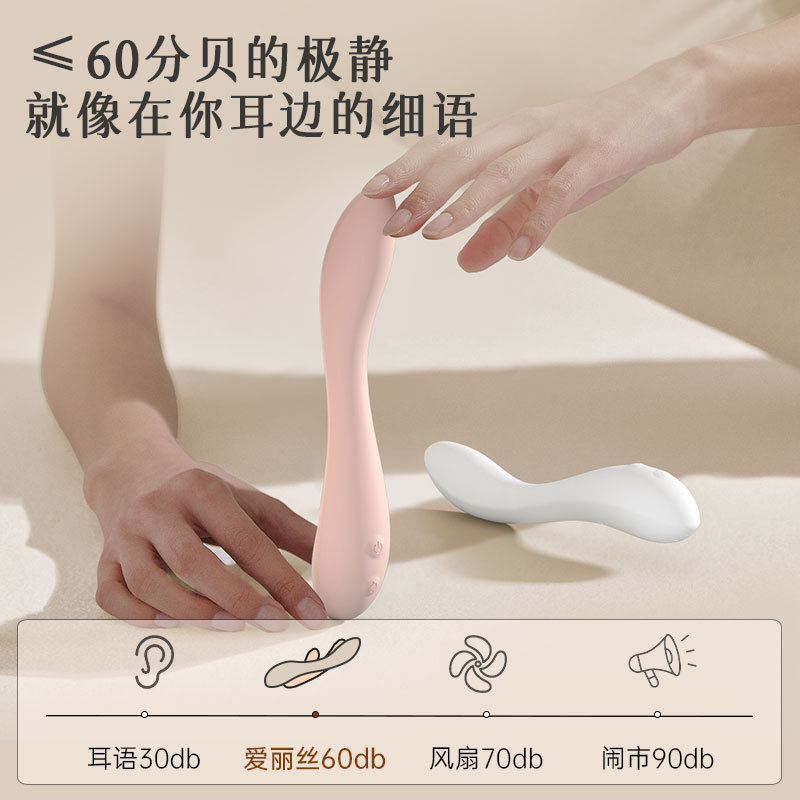 涩井爱丽丝女用加温可弯曲震动棒